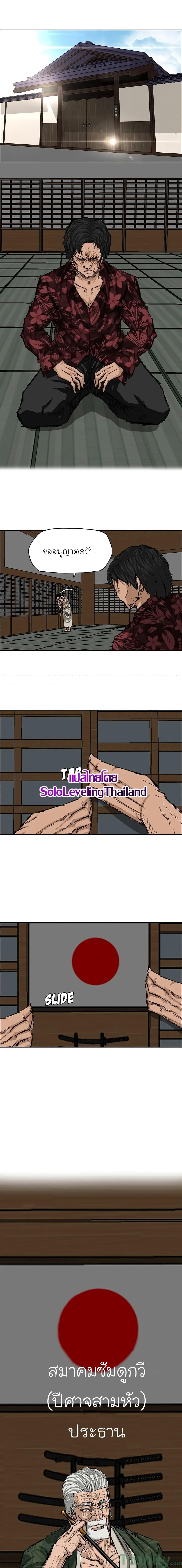 Manga-lc-com อ่านมังงะ อ่านการ์ตูน ออนไลน์ ฟรี Boss in School ตอนที่ 1 2 3 4 5 6 7 8 9 10 11 12 13 14 ฟรี ไม่มีโฆษณา Manga-lc - อ่าน มังงะ อ่าน การ์ตูน ออนไลน์ อ่านมังงะ ฟรี