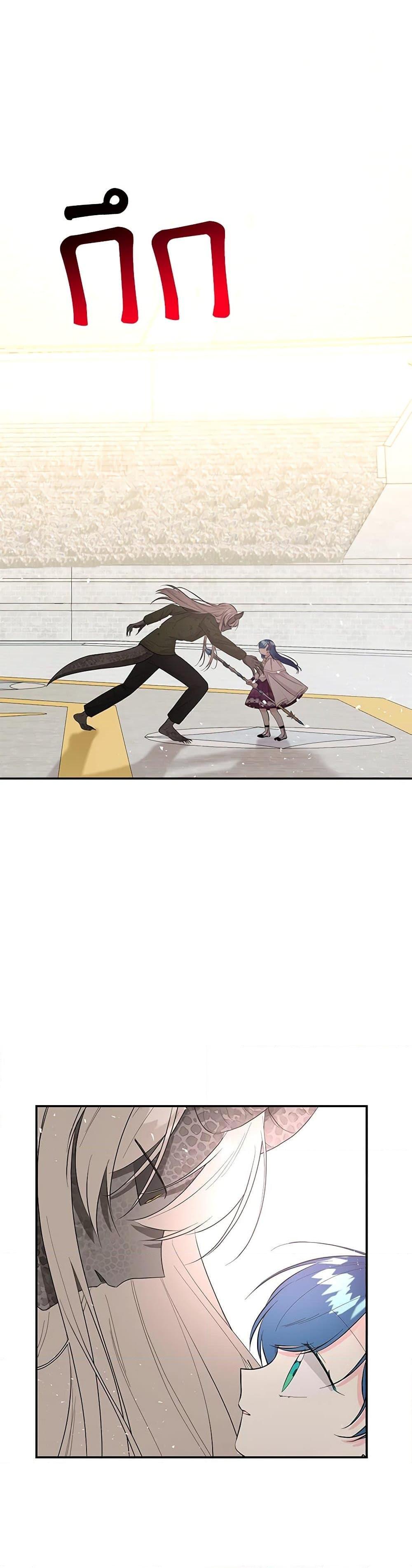 Manga-lc-com อ่านมังงะ อ่านการ์ตูน ออนไลน์ ฟรี Daughter of the Archmage ตอนที่ 1 2 3 4 5 6 7 8 9 10 11 12 13 14 ฟรี ไม่มีโฆษณา Manga-lc - อ่าน มังงะ อ่าน การ์ตูน ออนไลน์ อ่านมังงะ ฟรี