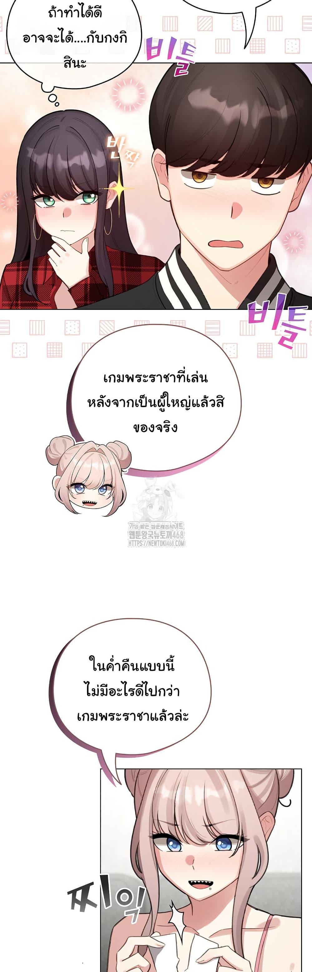 Doujin-Lc- อ่าน โดจิน มังฮวา เกาหลี ญี่ปุ่น จีน แปลไทย I Became a Pornhwa NPC ตอนที่ 1 2 3 4 5 6 7 8 9 10 11 12 13 14 ฟรี ไม่มีโฆษณา อ่าน โดจิน Manhwa เกาหลี ญี่ปุ่น จีน เรามีครบ คัดมาให้เน้นๆ โดจิน 18+ รับประกันความฟินโดย  Doujin Lc