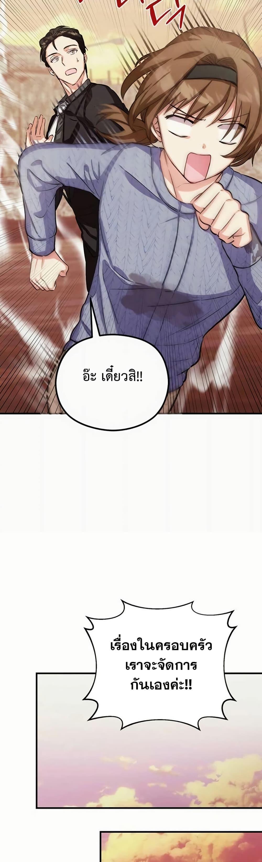 Manga-lc-com อ่านมังงะ อ่านการ์ตูน ออนไลน์ ฟรี The SSS-Class Cafe in Front of the Dungeon ตอนที่ 1 2 3 4 5 6 7 8 9 10 11 12 13 14 ฟรี ไม่มีโฆษณา Manga-lc - อ่าน มังงะ อ่าน การ์ตูน ออนไลน์ อ่านมังงะ ฟรี