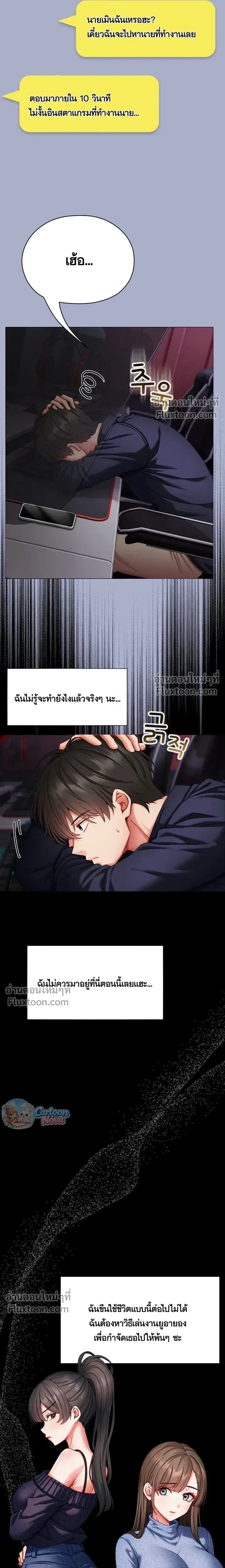 Doujin-Lc- อ่าน โดจิน มังฮวา เกาหลี ญี่ปุ่น จีน แปลไทย Little Miss Delinquent ตอนที่ 1 2 3 4 5 6 7 8 9 10 11 12 13 14 ฟรี ไม่มีโฆษณา อ่าน โดจิน Manhwa เกาหลี ญี่ปุ่น จีน เรามีครบ คัดมาให้เน้นๆ โดจิน 18+ รับประกันความฟินโดย  Doujin Lc
