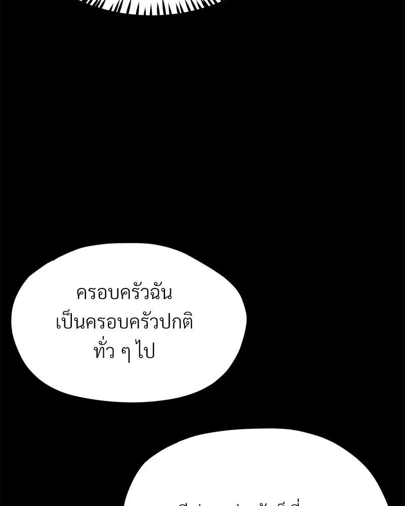 Doujin-Lc- อ่าน โดจิน มังฮวา เกาหลี ญี่ปุ่น จีน แปลไทย sweet home ตอนที่ 1 2 3 4 5 6 7 8 9 10 11 12 13 14 ฟรี ไม่มีโฆษณา อ่าน โดจิน Manhwa เกาหลี ญี่ปุ่น จีน เรามีครบ คัดมาให้เน้นๆ โดจิน 18+ รับประกันความฟินโดย  Doujin Lc