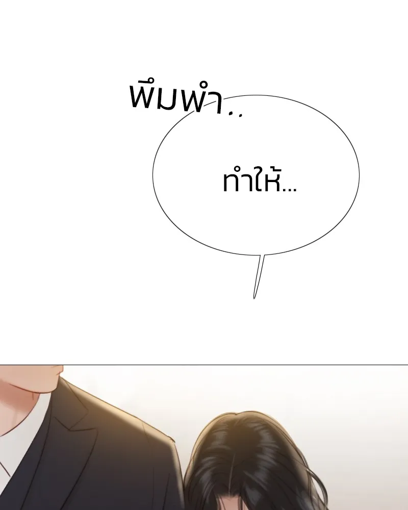 เซเรน่า ตอนที่ 28 รูปที่ 49