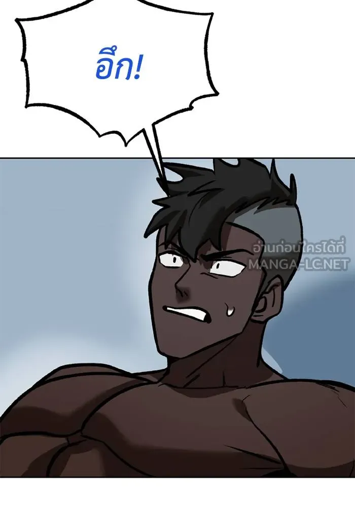 ราชาแห่งอ็อกทากอน ตอนที่ 158 รูปที่ 50