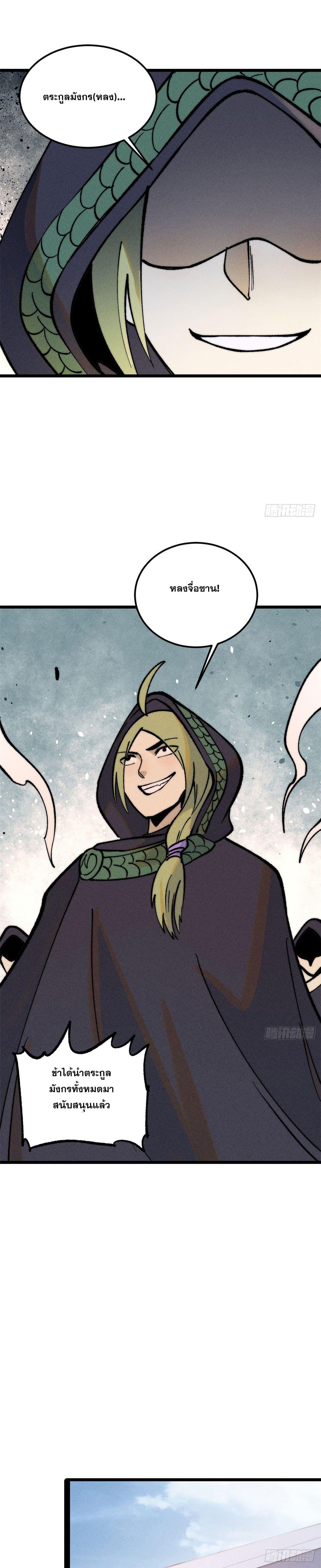 Manga-lc-com อ่านมังงะ อ่านการ์ตูน ออนไลน์ ฟรี All Hail the Sect Leader ตอนที่ 1 2 3 4 5 6 7 8 9 10 11 12 13 14 ฟรี ไม่มีโฆษณา Manga-lc - อ่าน มังงะ อ่าน การ์ตูน ออนไลน์ อ่านมังงะ ฟรี