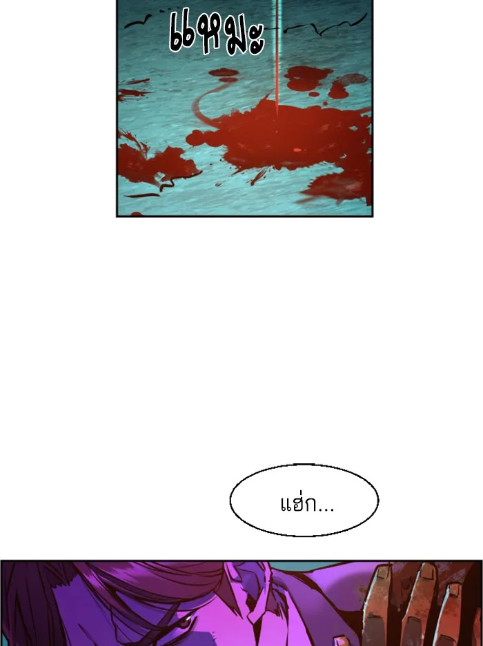 พี่ชายสายบอดี้การ์ด ตอนที่ 49 รูปที่ 4