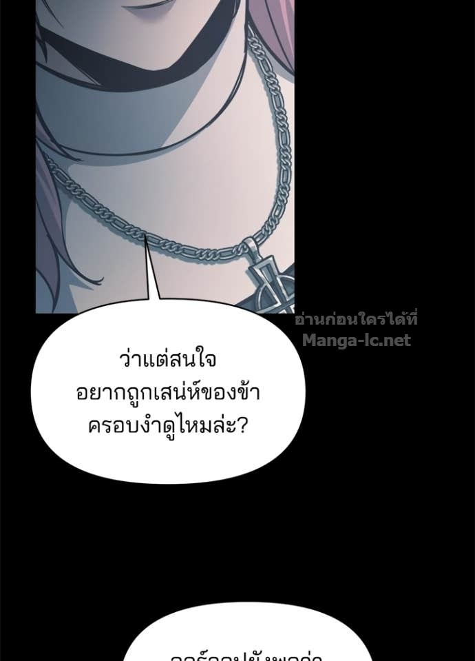 Doujin-Lc- อ่าน โดจิน มังฮวา เกาหลี ญี่ปุ่น จีน แปลไทย ผู้พิชิตเกมป้องกันฐาน ตอนที่ 1 2 3 4 5 6 7 8 9 10 11 12 13 14 ฟรี ไม่มีโฆษณา อ่าน โดจิน Manhwa เกาหลี ญี่ปุ่น จีน เรามีครบ คัดมาให้เน้นๆ โดจิน 18+ รับประกันความฟินโดย Doujin Lc