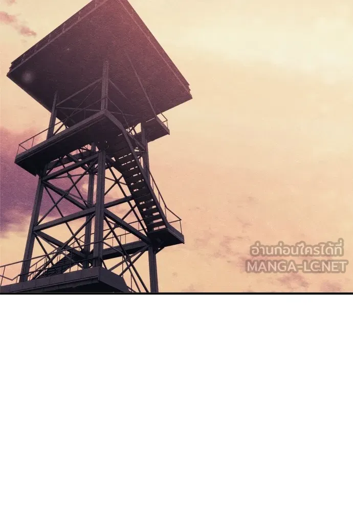 Zombie X Slasher ตอนที่ 30 รูปที่ 69