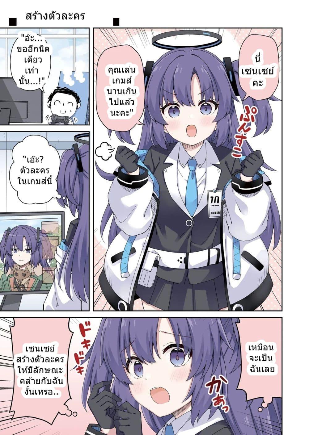 Manga-lc-com อ่านมังงะ อ่านการ์ตูน ออนไลน์ ฟรี Blue Archive Yuuka ni Koi wa Muzukashii Vol.4 By RRR ตอนที่ 1 2 3 4 5 6 7 8 9 10 11 12 13 14 ฟรี ไม่มีโฆษณา Manga-lc - อ่าน มังงะ อ่าน การ์ตูน ออนไลน์ อ่านมังงะ ฟรี