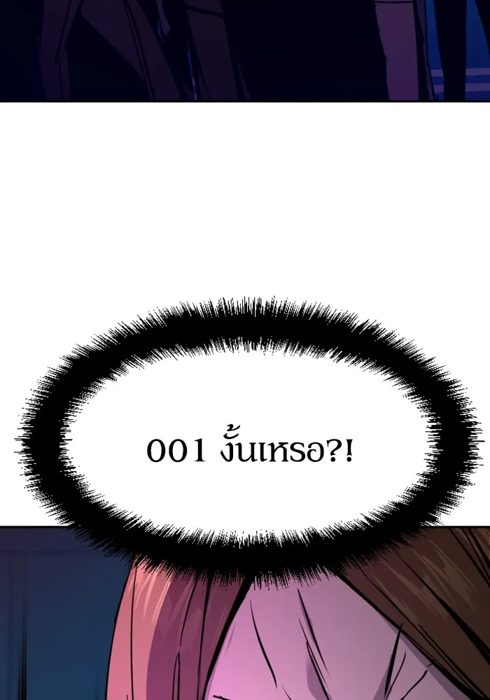 พี่ชายสายบอดี้การ์ด ตอนที่ 135 รูปที่ 127