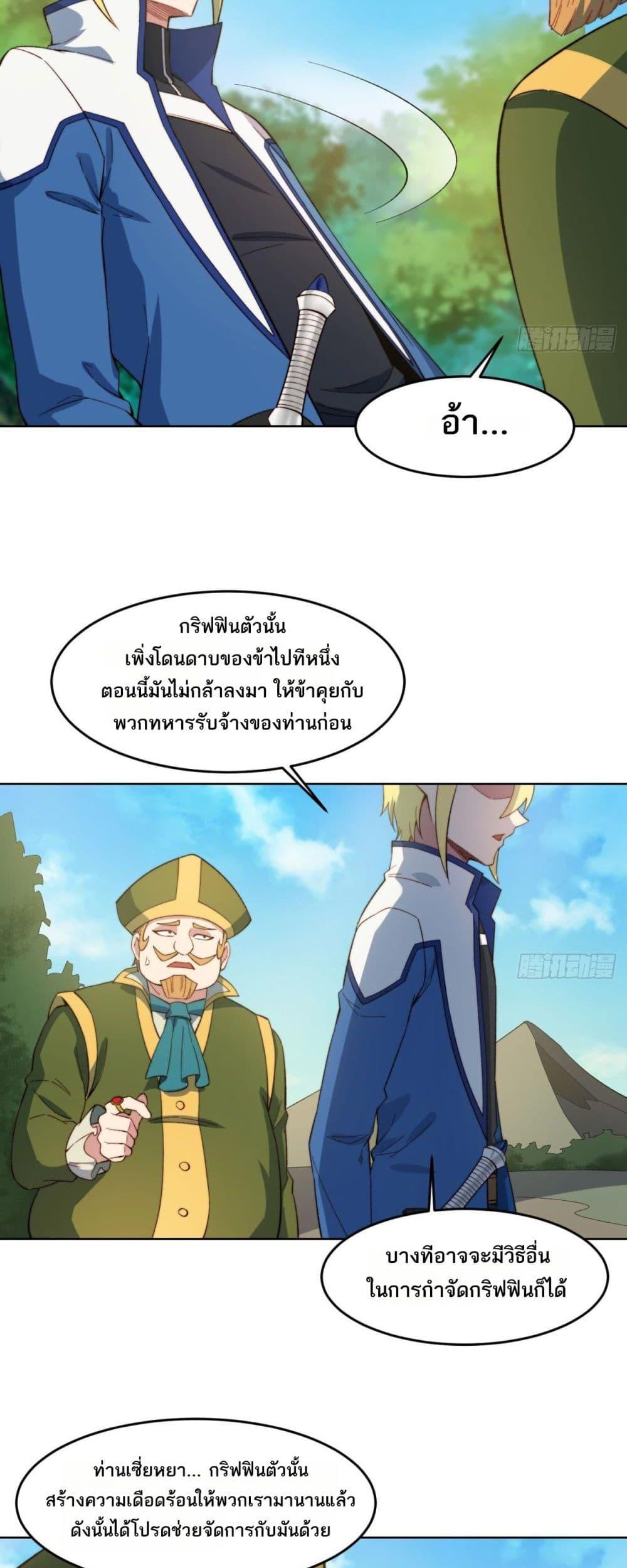 Manga-lc-com อ่านมังงะ อ่านการ์ตูน ออนไลน์ ฟรี The Beta Server For A Thousand Years ตอนที่ 1 2 3 4 5 6 7 8 9 10 11 12 13 14 ฟรี ไม่มีโฆษณา Manga-lc - อ่าน มังงะ อ่าน การ์ตูน ออนไลน์ อ่านมังงะ ฟรี