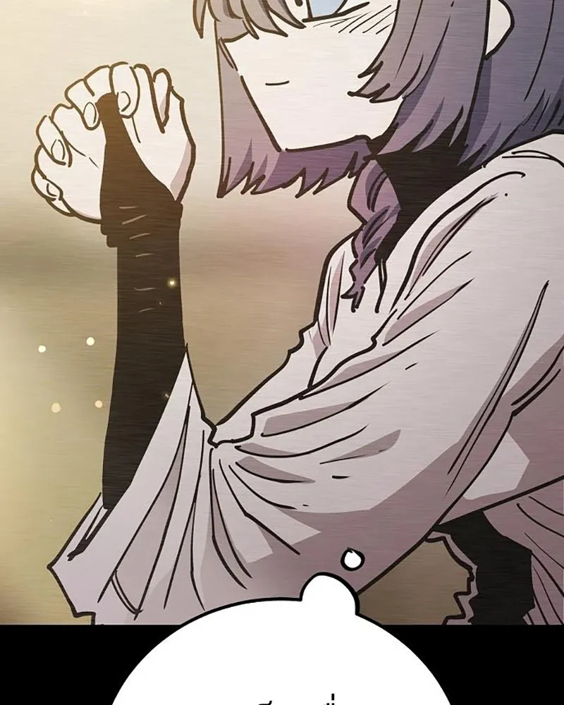 Player ตอนที่ 217 รูปที่ 10