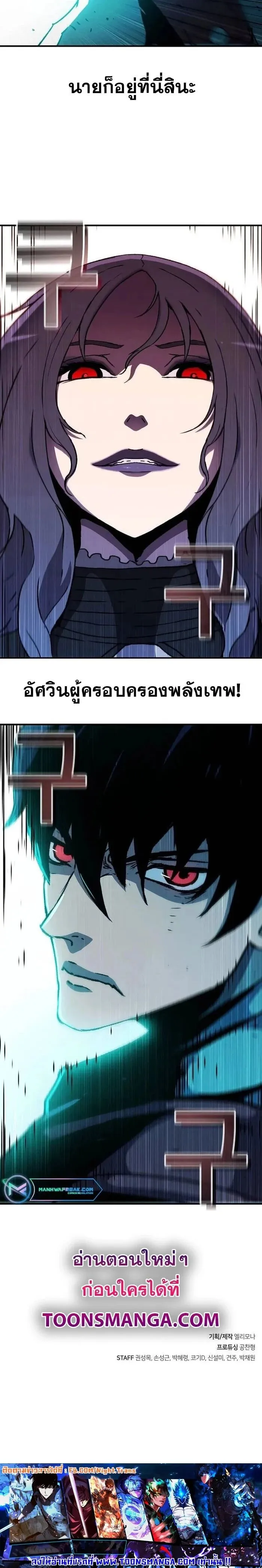Manga-lc-com อ่านมังงะ อ่านการ์ตูน ออนไลน์ ฟรี I Have Become A Time Limited Knight ตอนที่ 1 2 3 4 5 6 7 8 9 10 11 12 13 14 ฟรี ไม่มีโฆษณา Manga-lc - อ่าน มังงะ อ่าน การ์ตูน ออนไลน์ อ่านมังงะ ฟรี