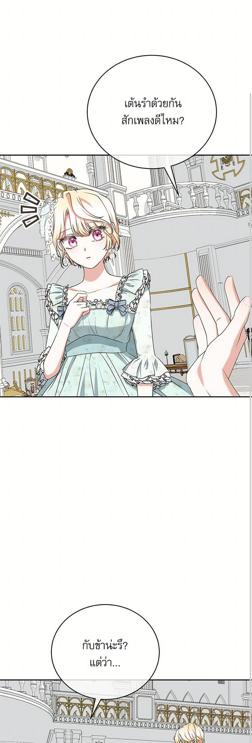 Manga-lc-com อ่านมังงะ อ่านการ์ตูน ออนไลน์ ฟรี Reborn as a Character That Never Existed ตอนที่ 1 2 3 4 5 6 7 8 9 10 11 12 13 14 ฟรี ไม่มีโฆษณา Manga-lc - อ่าน มังงะ อ่าน การ์ตูน ออนไลน์ อ่านมังงะ ฟรี