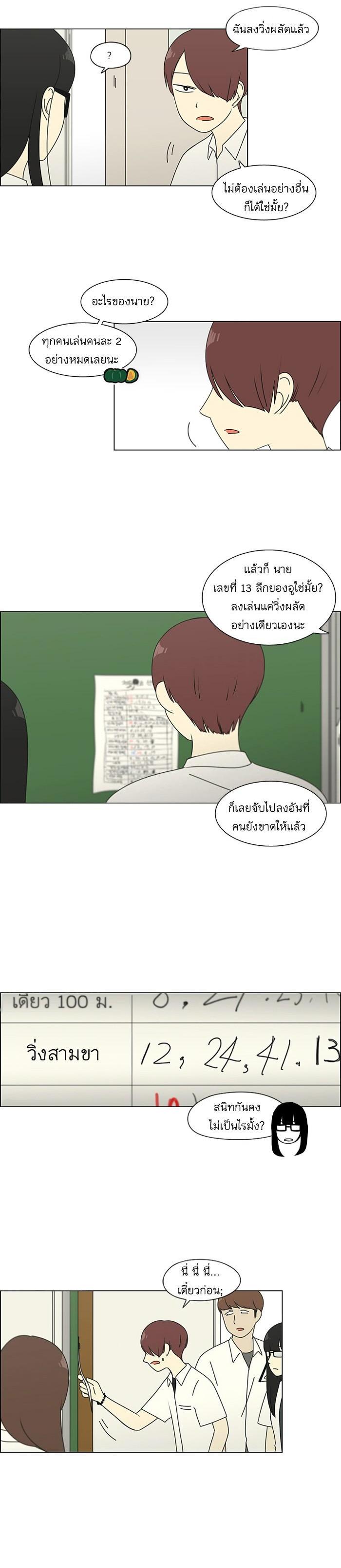 Manga-lc-com อ่านมังงะ อ่านการ์ตูน ออนไลน์ ฟรี Love Revolution รักนี้ต้องปฏิวัติ ตอนที่ 1 2 3 4 5 6 7 8 9 10 11 12 13 14 ฟรี ไม่มีโฆษณา Manga-lc - อ่าน มังงะ อ่าน การ์ตูน ออนไลน์ อ่านมังงะ ฟรี