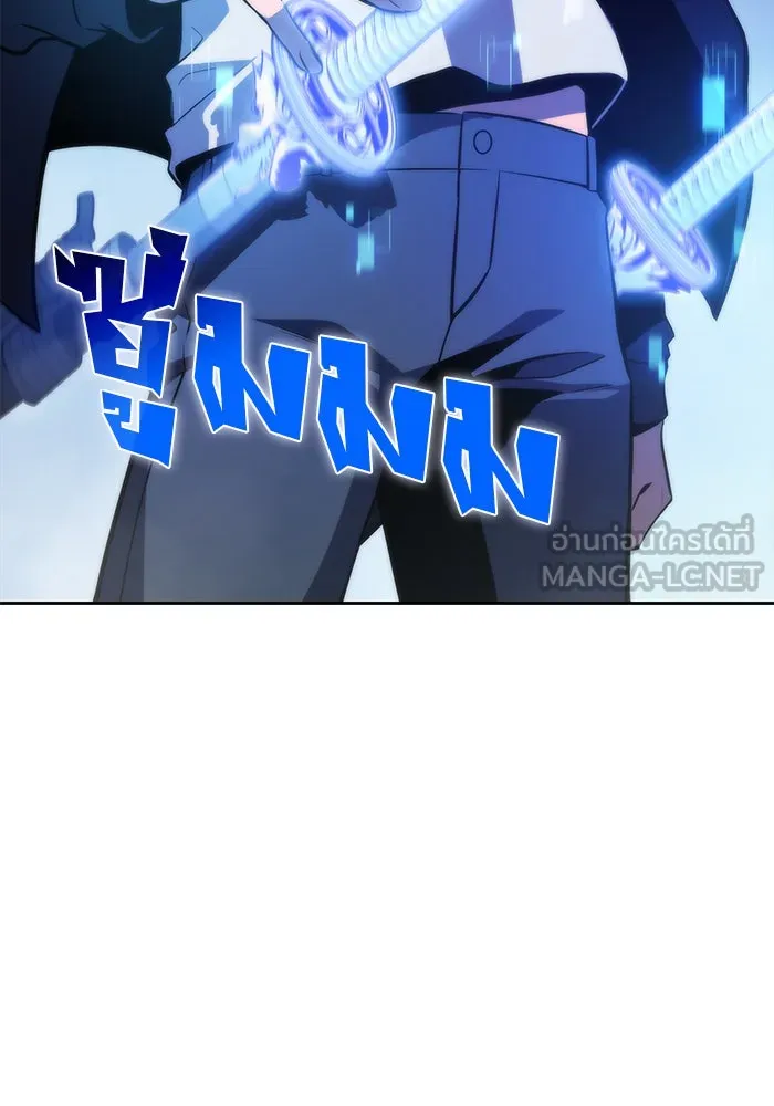 ผู้เล่นหน้าใหม่เลเวลแมกซ์ ตอนที่ 52 ตระกูลมหาอำนาจรุ่นที่ห้า (2) รูปที่ 105