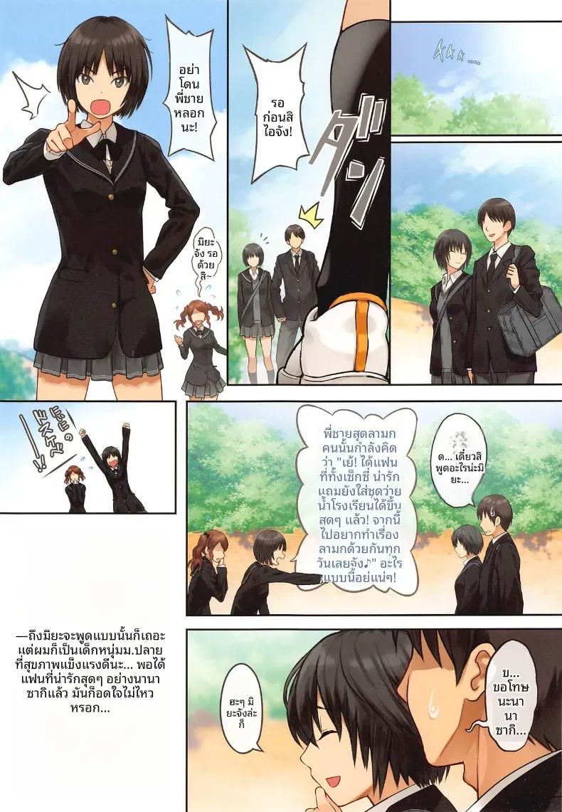 Doujin-Lc- อ่าน โดจิน มังฮวา เกาหลี ญี่ปุ่น จีน แปลไทย จริงๆเเล้วไอจังน่ะ ลามกนะ (Serizawa) ตอนที่ 1 2 3 4 5 6 7 8 9 10 11 12 13 14 ฟรี ไม่มีโฆษณา อ่าน โดจิน Manhwa เกาหลี ญี่ปุ่น จีน เรามีครบ คัดมาให้เน้นๆ โดจิน 18+ รับประกันความฟินโดย  Doujin Lc