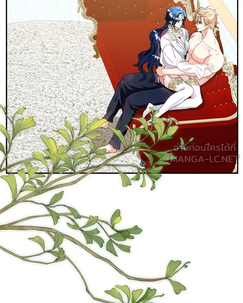 คนรักตายกลายเป็นทรราช ตอนที่ 9 รูปที่ 33