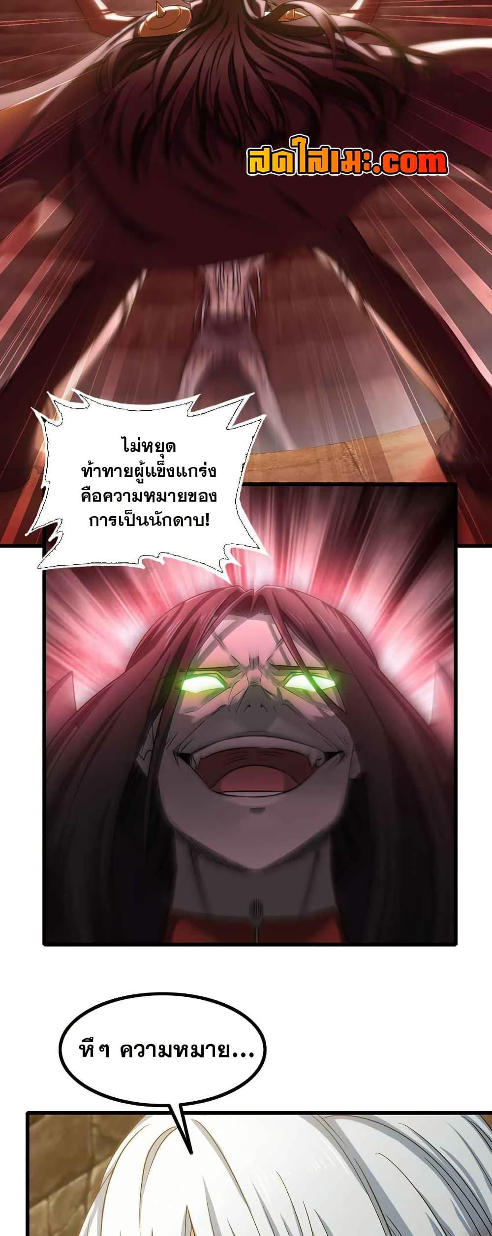 Manga-lc-com อ่านมังงะ อ่านการ์ตูน ออนไลน์ ฟรี My Wife is a Demon Queen ตอนที่ 1 2 3 4 5 6 7 8 9 10 11 12 13 14 ฟรี ไม่มีโฆษณา Manga-lc - อ่าน มังงะ อ่าน การ์ตูน ออนไลน์ อ่านมังงะ ฟรี