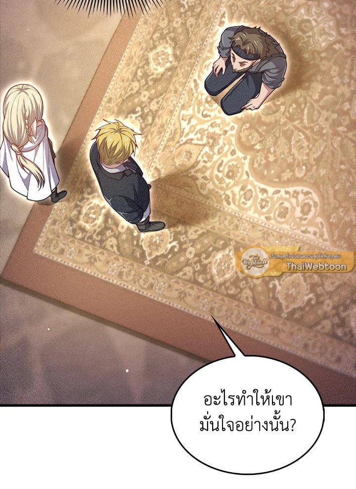Manga-lc-com อ่านมังงะ อ่านการ์ตูน ออนไลน์ ฟรี The Lord of Coins ตอนที่ 1 2 3 4 5 6 7 8 9 10 11 12 13 14 ฟรี ไม่มีโฆษณา Manga-lc - อ่าน มังงะ อ่าน การ์ตูน ออนไลน์ อ่านมังงะ ฟรี