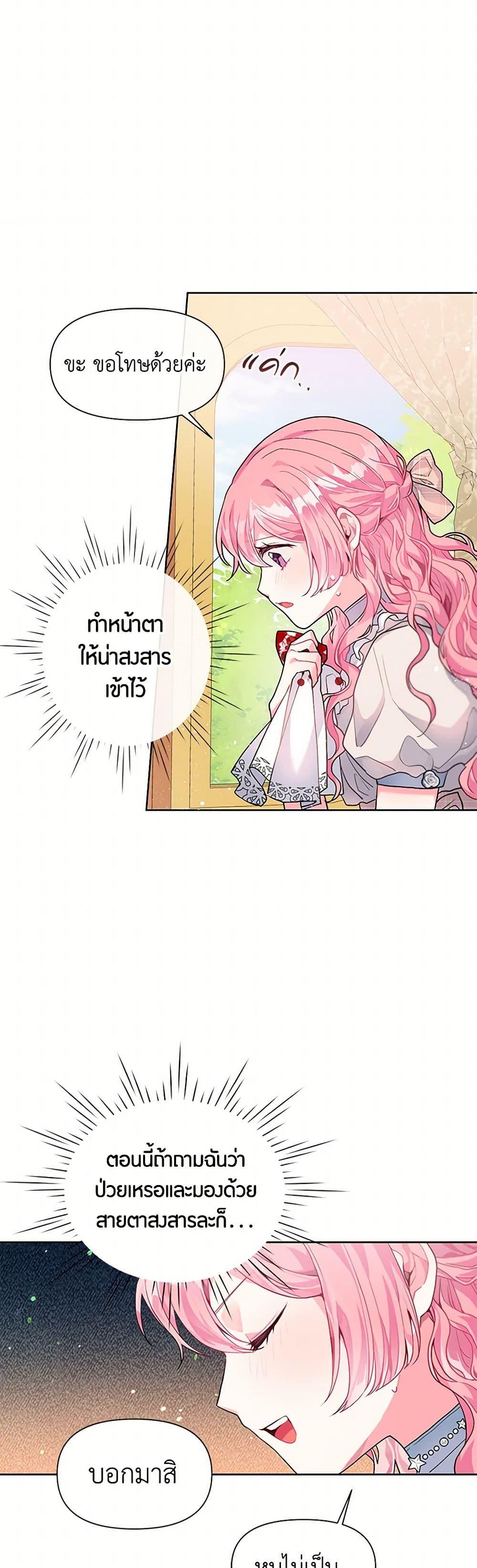 Manga-lc-com อ่านมังงะ อ่านการ์ตูน ออนไลน์ ฟรี The Archvillain’s Daughter-in-Law ตอนที่ 1 2 3 4 5 6 7 8 9 10 11 12 13 14 ฟรี ไม่มีโฆษณา Manga-lc - อ่าน มังงะ อ่าน การ์ตูน ออนไลน์ อ่านมังงะ ฟรี