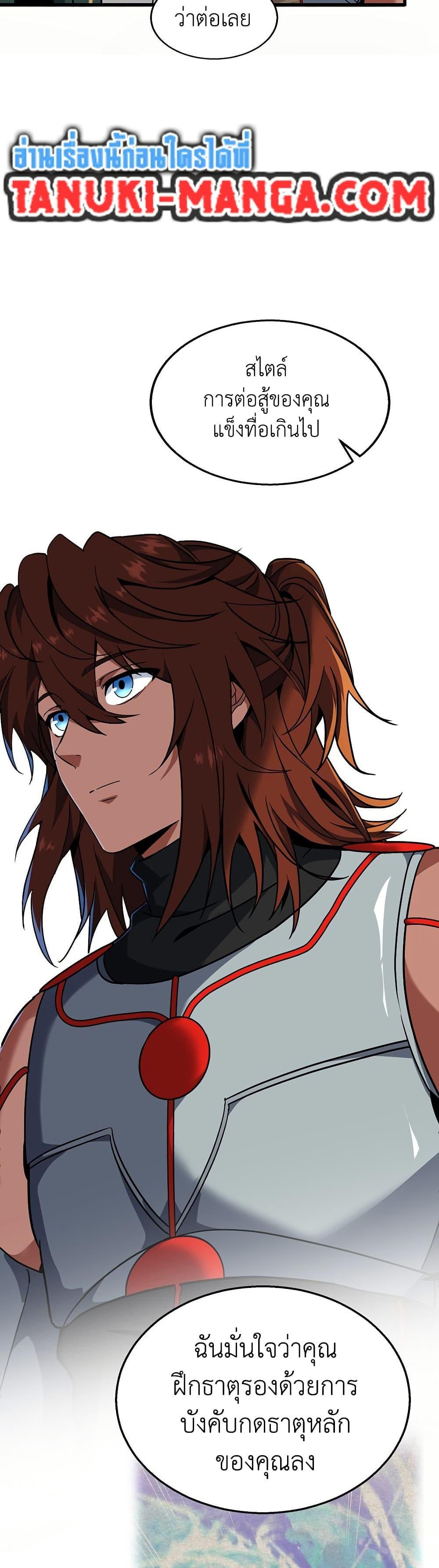 Manga-lc-com อ่านมังงะ อ่านการ์ตูน ออนไลน์ ฟรี The Beginning After the End ตอนที่ 1 2 3 4 5 6 7 8 9 10 11 12 13 14 ฟรี ไม่มีโฆษณา Manga-lc - อ่าน มังงะ อ่าน การ์ตูน ออนไลน์ อ่านมังงะ ฟรี