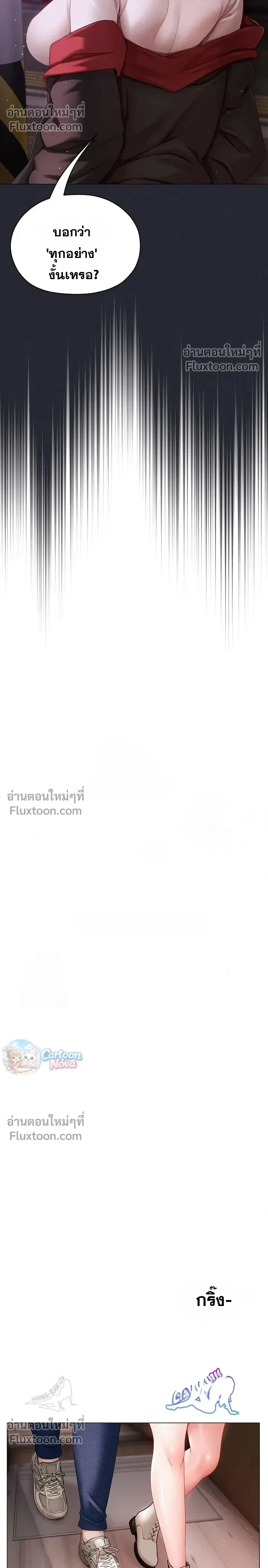 Doujin-Lc- อ่าน โดจิน มังฮวา เกาหลี ญี่ปุ่น จีน แปลไทย Little Miss Delinquent ตอนที่ 1 2 3 4 5 6 7 8 9 10 11 12 13 14 ฟรี ไม่มีโฆษณา อ่าน โดจิน Manhwa เกาหลี ญี่ปุ่น จีน เรามีครบ คัดมาให้เน้นๆ โดจิน 18+ รับประกันความฟินโดย  Doujin Lc