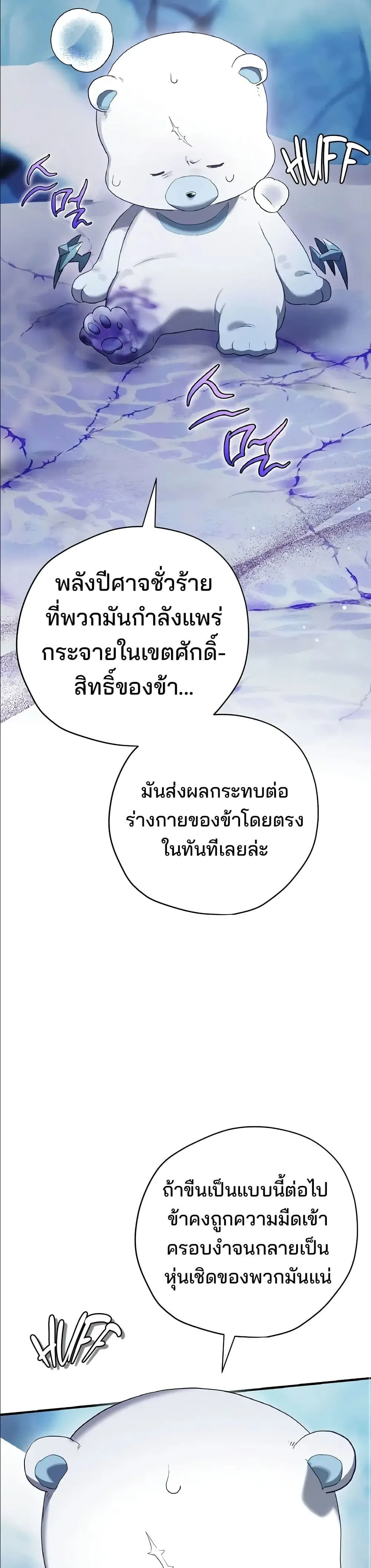 Manga-lc-com อ่านมังงะ อ่านการ์ตูน ออนไลน์ ฟรี Ending Maker ตอนที่ 1 2 3 4 5 6 7 8 9 10 11 12 13 14 ฟรี ไม่มีโฆษณา Manga-lc - อ่าน มังงะ อ่าน การ์ตูน ออนไลน์ อ่านมังงะ ฟรี