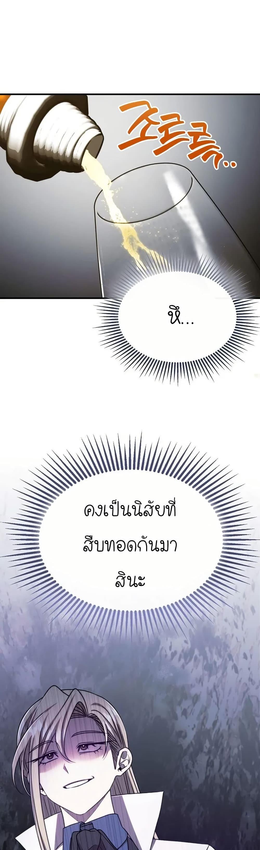 Manga-lc-com อ่านมังงะ อ่านการ์ตูน ออนไลน์ ฟรี Isn’s This Inside the Game ตอนที่ 1 2 3 4 5 6 7 8 9 10 11 12 13 14 ฟรี ไม่มีโฆษณา Manga-lc - อ่าน มังงะ อ่าน การ์ตูน ออนไลน์ อ่านมังงะ ฟรี