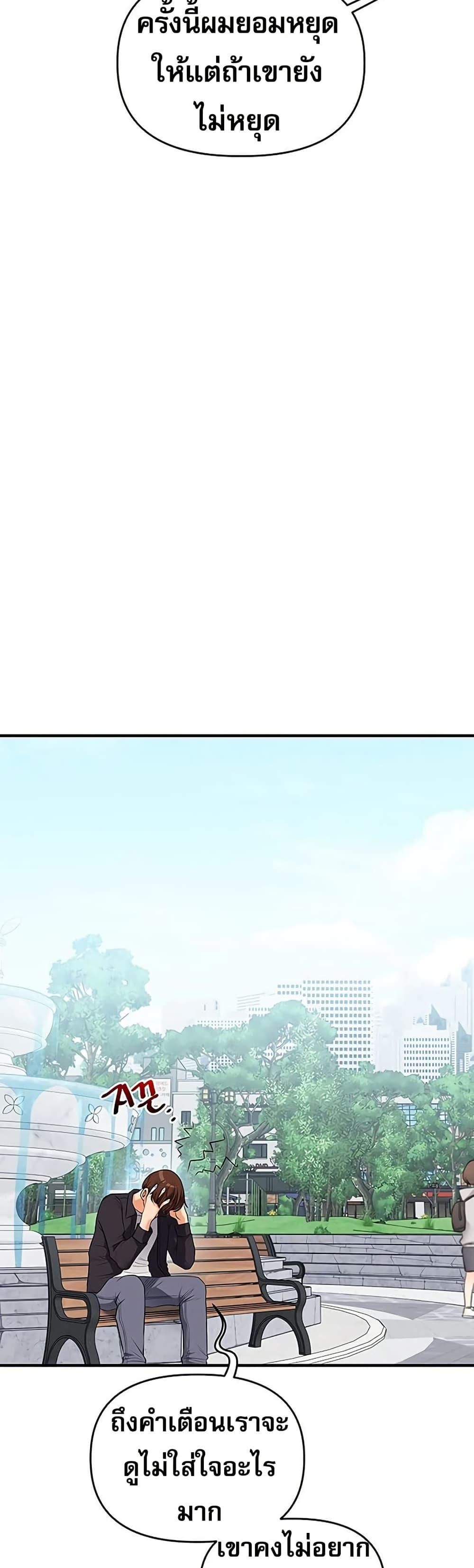 Doujin-Lc- อ่าน โดจิน มังฮวา เกาหลี ญี่ปุ่น จีน แปลไทย Relationship Reversal ตอนที่ 1 2 3 4 5 6 7 8 9 10 11 12 13 14 ฟรี ไม่มีโฆษณา อ่าน โดจิน Manhwa เกาหลี ญี่ปุ่น จีน เรามีครบ คัดมาให้เน้นๆ โดจิน 18+ รับประกันความฟินโดย  Doujin Lc