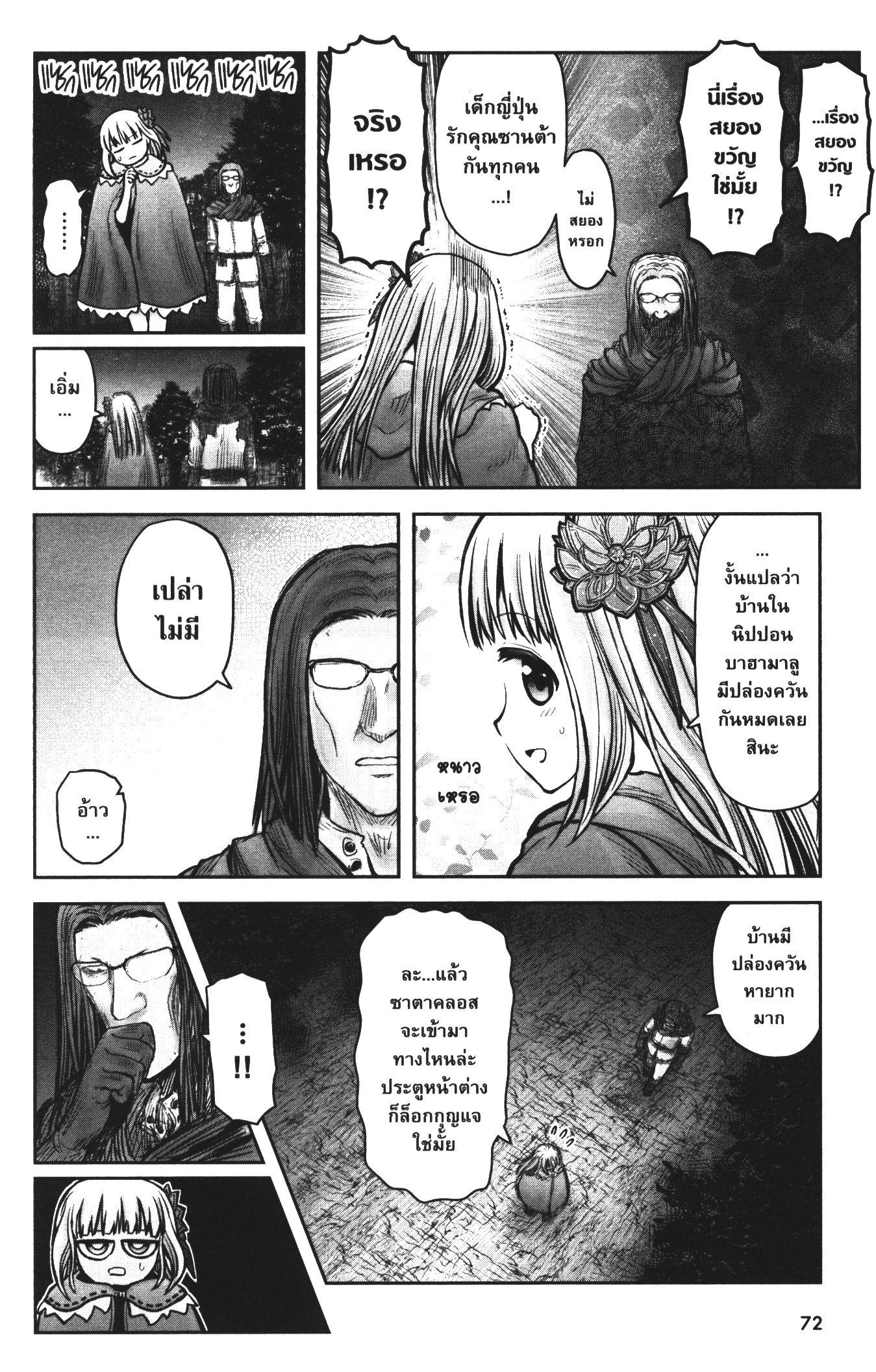 Manga-lc-com อ่านมังงะ อ่านการ์ตูน ออนไลน์ ฟรี Isekai Ojisan ตอนที่ 1 2 3 4 5 6 7 8 9 10 11 12 13 14 ฟรี ไม่มีโฆษณา Manga-lc - อ่าน มังงะ อ่าน การ์ตูน ออนไลน์ อ่านมังงะ ฟรี