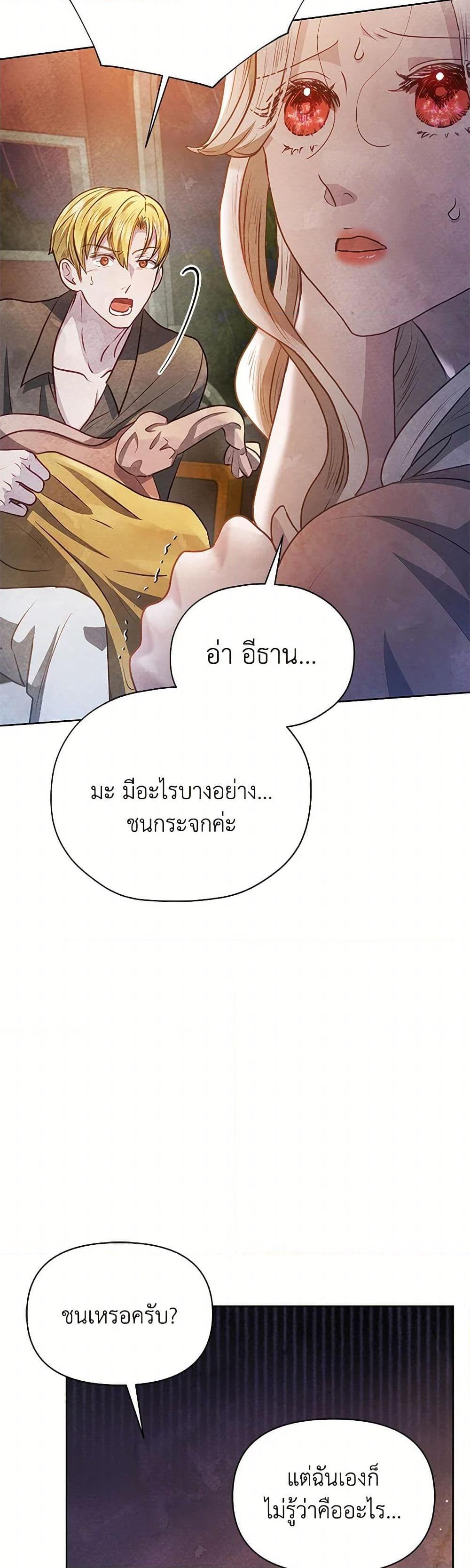 Manga-lc-com อ่านมังงะ อ่านการ์ตูน ออนไลน์ ฟรี The Princess Is Going on Strike ตอนที่ 1 2 3 4 5 6 7 8 9 10 11 12 13 14 ฟรี ไม่มีโฆษณา Manga-lc - อ่าน มังงะ อ่าน การ์ตูน ออนไลน์ อ่านมังงะ ฟรี