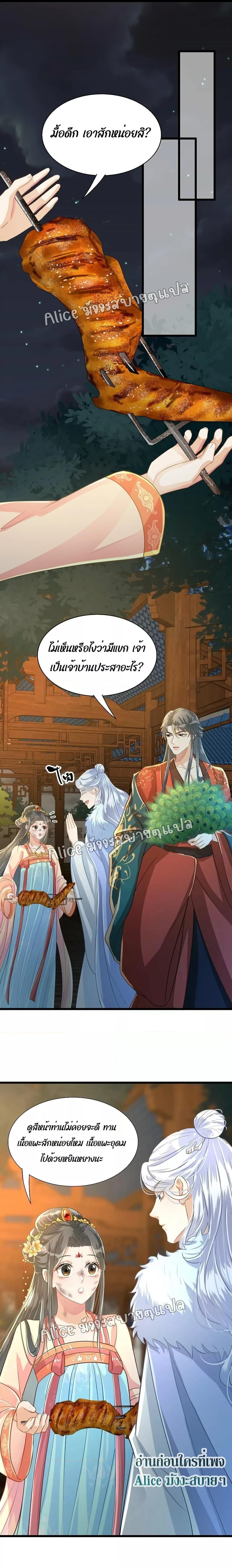 Manga-lc-com อ่านมังงะ อ่านการ์ตูน ออนไลน์ ฟรี But what if His Royal Highness is the substitute – หากเขาเป็นแค่ตัวแทนองค์รัชทายาทล่ะ ตอนที่ 1 2 3 4 5 6 7 8 9 10 11 12 13 14 ฟรี ไม่มีโฆษณา Manga-lc - อ่าน มังงะ อ่าน การ์ตูน ออนไลน์ อ่านมังงะ ฟรี