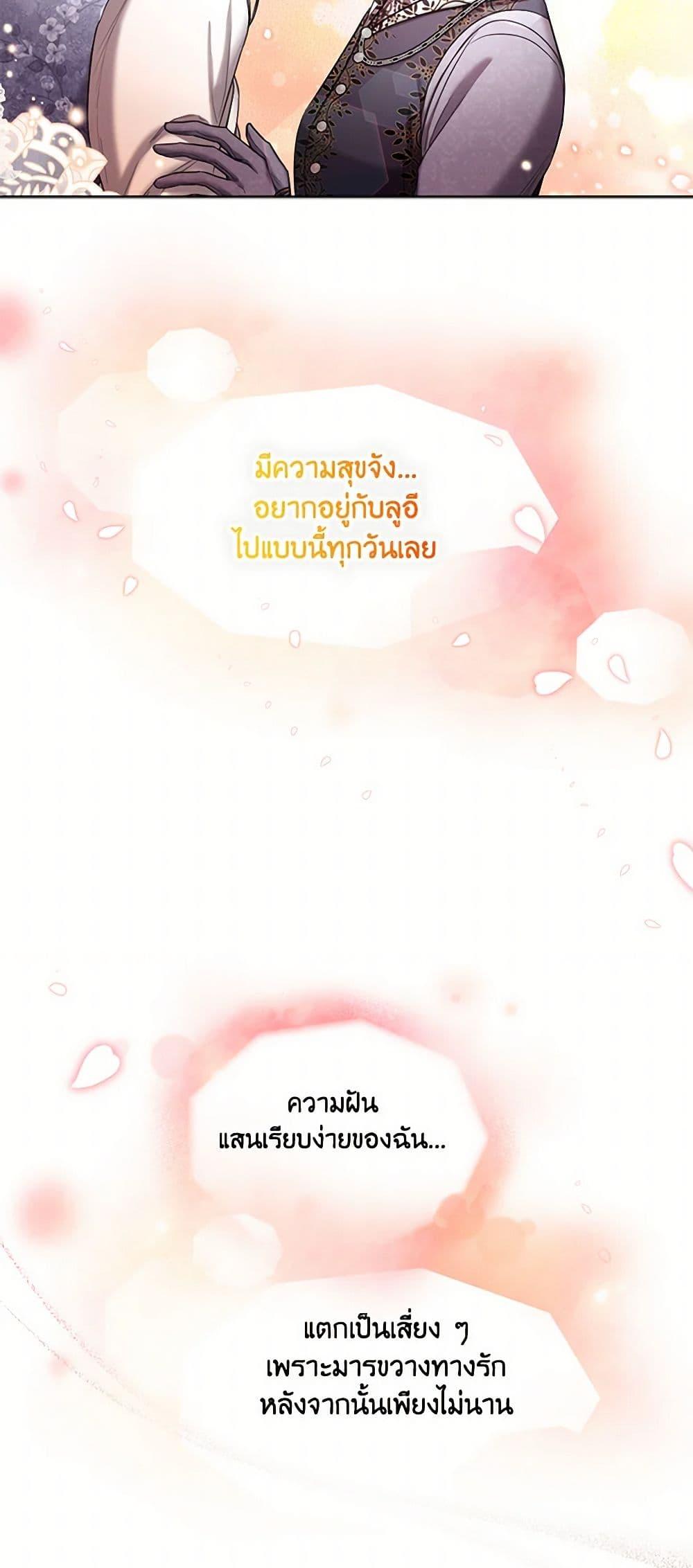 Manga-lc-com อ่านมังงะ อ่านการ์ตูน ออนไลน์ ฟรี The Duchess’s Contract Marriage ตอนที่ 1 2 3 4 5 6 7 8 9 10 11 12 13 14 ฟรี ไม่มีโฆษณา Manga-lc - อ่าน มังงะ อ่าน การ์ตูน ออนไลน์ อ่านมังงะ ฟรี