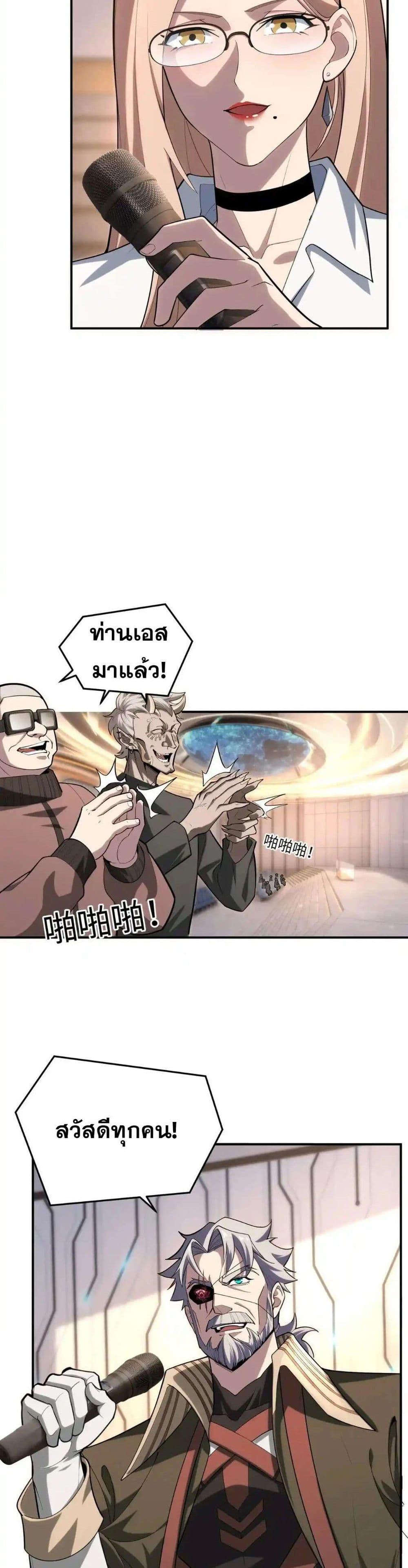 Manga-lc-com อ่านมังงะ อ่านการ์ตูน ออนไลน์ ฟรี Radiance of Tribulation The Old Man Leads the Way ตอนที่ 1 2 3 4 5 6 7 8 9 10 11 12 13 14 ฟรี ไม่มีโฆษณา Manga-lc - อ่าน มังงะ อ่าน การ์ตูน ออนไลน์ อ่านมังงะ ฟรี