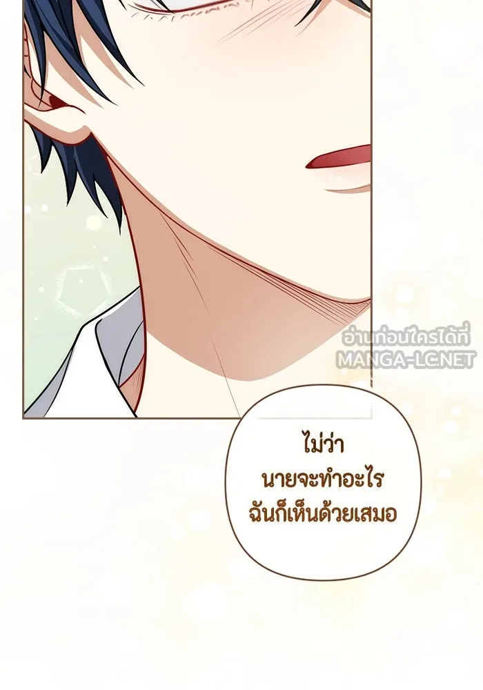 ละครชีวิตลิขิตรัก ตอนที่ 29 รูปที่ 96