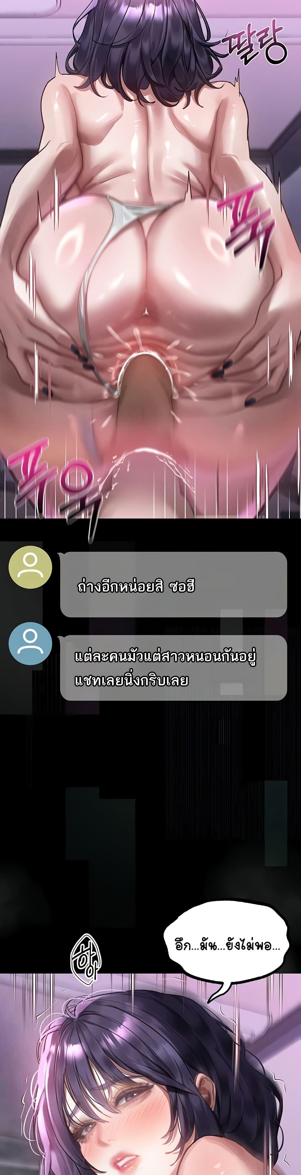 Doujin-Lc- อ่าน โดจิน มังฮวา เกาหลี ญี่ปุ่น จีน แปลไทย Dirty Talk ตอนที่ 1 2 3 4 5 6 7 8 9 10 11 12 13 14 ฟรี ไม่มีโฆษณา อ่าน โดจิน Manhwa เกาหลี ญี่ปุ่น จีน เรามีครบ คัดมาให้เน้นๆ โดจิน 18+ รับประกันความฟินโดย  Doujin Lc