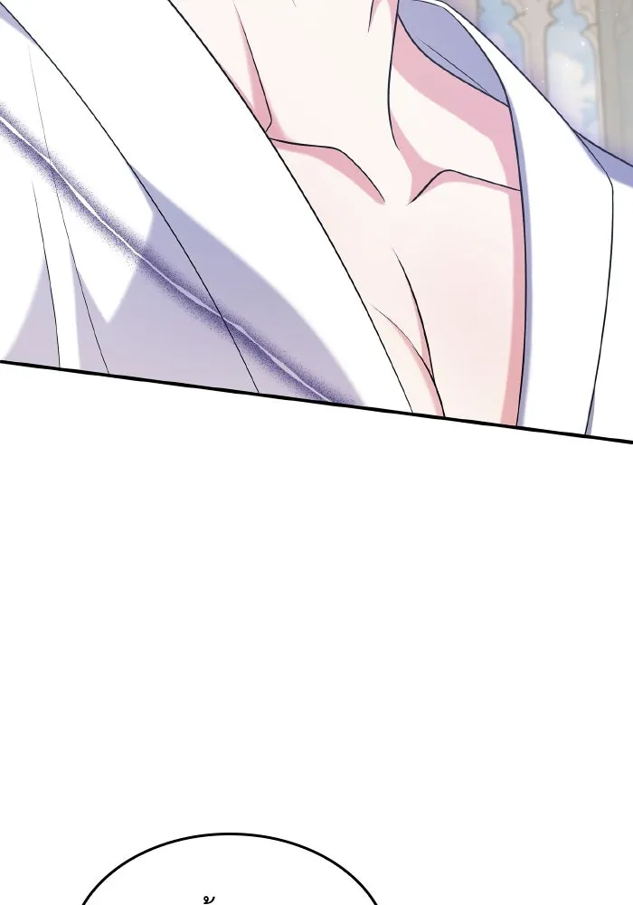 ทำแบบนี้ไม่ได้เพคะ องค์ชาย ตอนที่ 55 รูปที่ 70