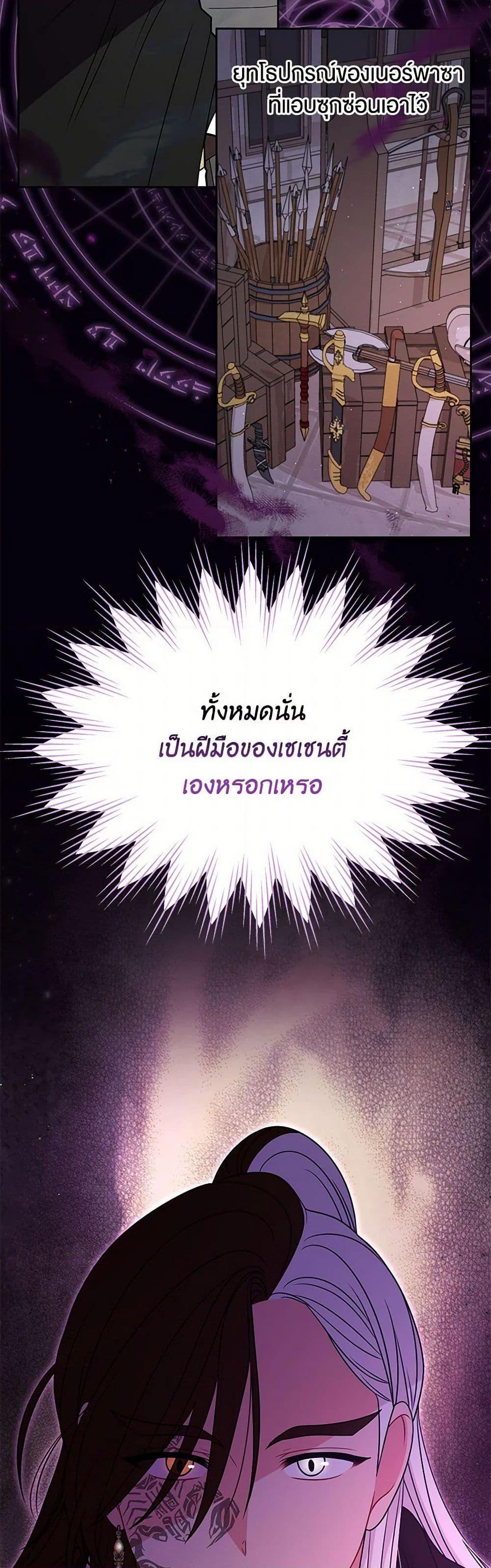 Manga-lc-com อ่านมังงะ อ่านการ์ตูน ออนไลน์ ฟรี My BFF is a Tyrant in Training ตอนที่ 1 2 3 4 5 6 7 8 9 10 11 12 13 14 ฟรี ไม่มีโฆษณา Manga-lc - อ่าน มังงะ อ่าน การ์ตูน ออนไลน์ อ่านมังงะ ฟรี