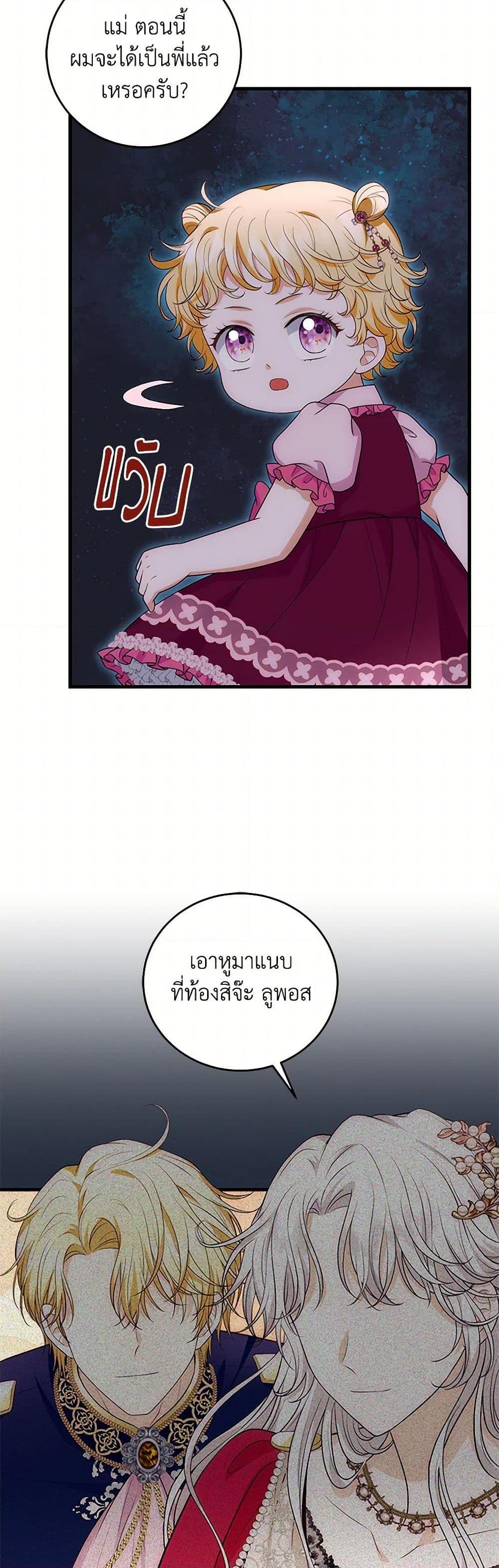 Manga-lc-com อ่านมังงะ อ่านการ์ตูน ออนไลน์ ฟรี The S-Class Baby Princess Is Too Powerful ตอนที่ 1 2 3 4 5 6 7 8 9 10 11 12 13 14 ฟรี ไม่มีโฆษณา Manga-lc - อ่าน มังงะ อ่าน การ์ตูน ออนไลน์ อ่านมังงะ ฟรี