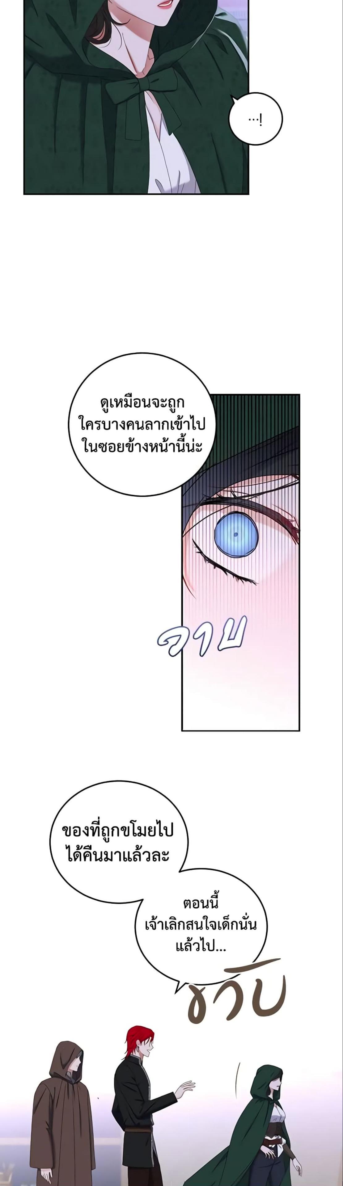 Manga-lc-com อ่านมังงะ อ่านการ์ตูน ออนไลน์ ฟรี I Fell into a Reverse Harem Game! ตอนที่ 1 2 3 4 5 6 7 8 9 10 11 12 13 14 ฟรี ไม่มีโฆษณา Manga-lc - อ่าน มังงะ อ่าน การ์ตูน ออนไลน์ อ่านมังงะ ฟรี