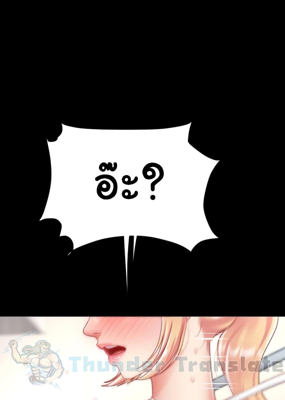 Doujin-Lc- อ่าน โดจิน มังฮวา เกาหลี ญี่ปุ่น จีน แปลไทย Go Ahead, Mom ตอนที่ 1 2 3 4 5 6 7 8 9 10 11 12 13 14 ฟรี ไม่มีโฆษณา อ่าน โดจิน Manhwa เกาหลี ญี่ปุ่น จีน เรามีครบ คัดมาให้เน้นๆ โดจิน 18+ รับประกันความฟินโดย  Doujin Lc