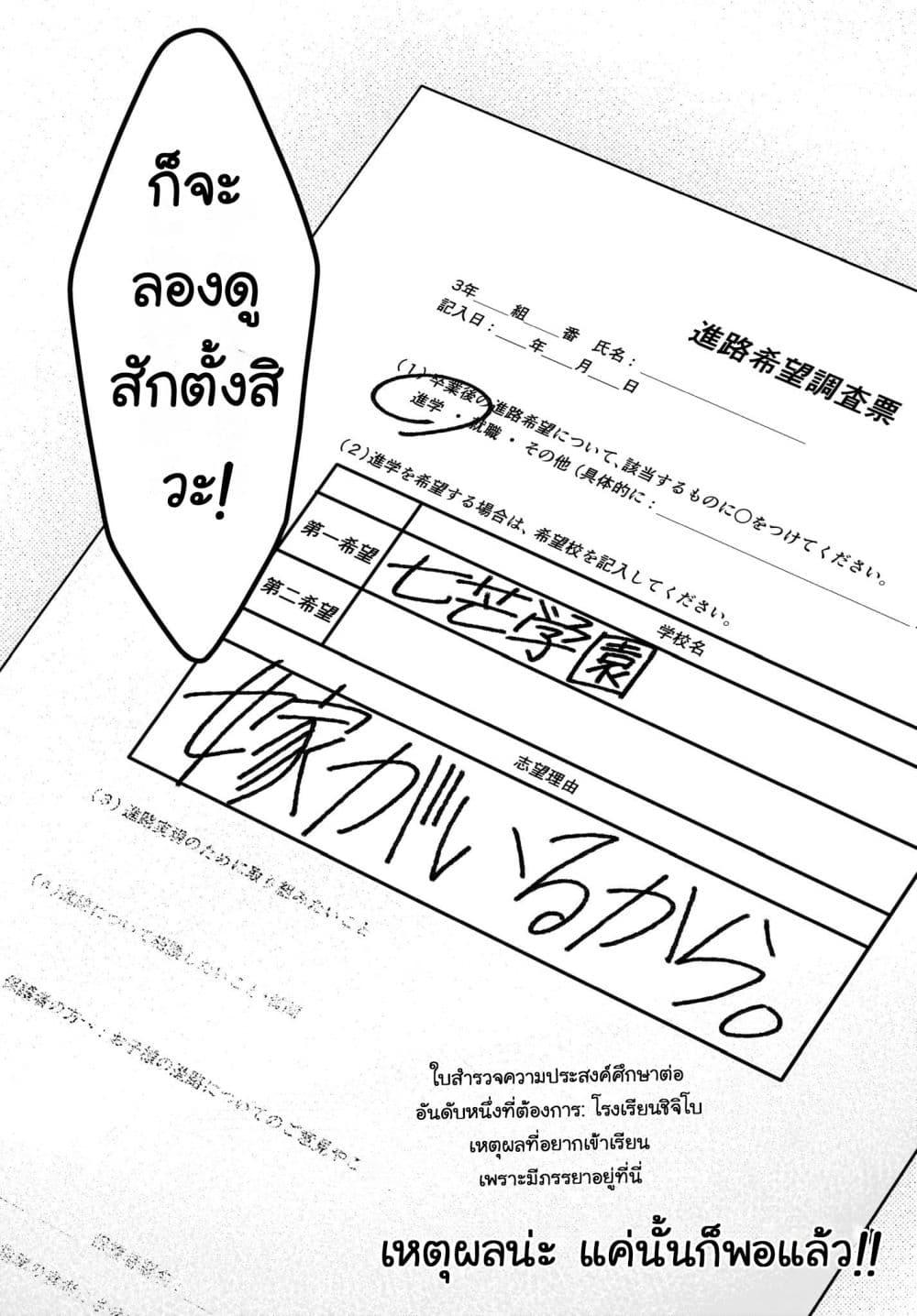 Manga-lc-com อ่านมังงะ อ่านการ์ตูน ออนไลน์ ฟรี Kanojo wo Dere Saseru Houhou wo, Shourai Kekkon suru Ore dake ga Shitteiru ตอนที่ 1 2 3 4 5 6 7 8 9 10 11 12 13 14 ฟรี ไม่มีโฆษณา Manga-lc - อ่าน มังงะ อ่าน การ์ตูน ออนไลน์ อ่านมังงะ ฟรี