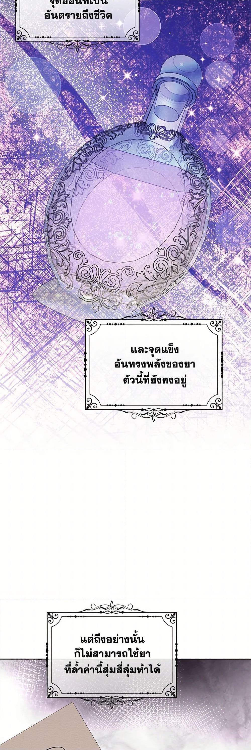 Manga-lc-com อ่านมังงะ อ่านการ์ตูน ออนไลน์ ฟรี To My Beloved Foe ตอนที่ 1 2 3 4 5 6 7 8 9 10 11 12 13 14 ฟรี ไม่มีโฆษณา Manga-lc - อ่าน มังงะ อ่าน การ์ตูน ออนไลน์ อ่านมังงะ ฟรี