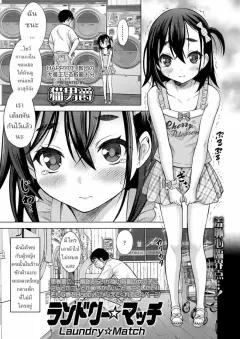 Doujin-Lc- อ่าน โดจิน มังฮวา เกาหลี ญี่ปุ่น จีน แปลไทย ความสุขที่เเท้จริง (Kurokan) ตอนที่ 1 2 3 4 5 6 7 8 9 10 11 12 13 14 ฟรี ไม่มีโฆษณา อ่าน โดจิน Manhwa เกาหลี ญี่ปุ่น จีน เรามีครบ คัดมาให้เน้นๆ โดจิน 18+ รับประกันความฟินโดย  Doujin Lc