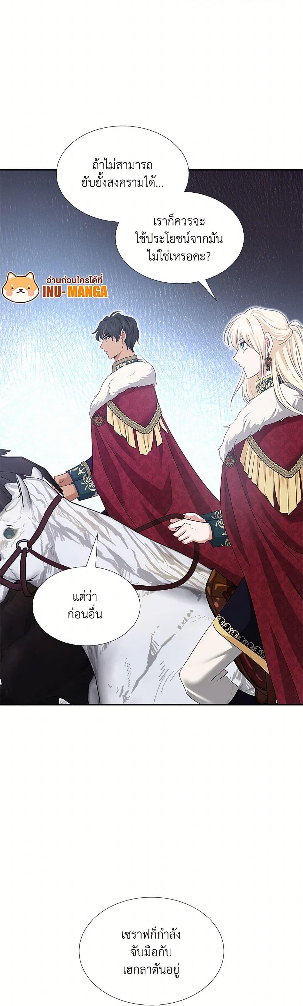 Manga-lc-com อ่านมังงะ อ่านการ์ตูน ออนไลน์ ฟรี Marriage and Sword ตอนที่ 1 2 3 4 5 6 7 8 9 10 11 12 13 14 ฟรี ไม่มีโฆษณา Manga-lc - อ่าน มังงะ อ่าน การ์ตูน ออนไลน์ อ่านมังงะ ฟรี
