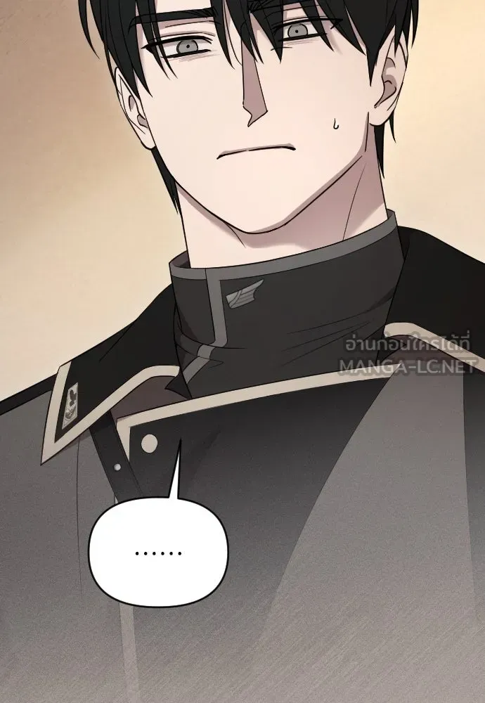 จำเลยหัวใจ ตอนที่ 45 รูปที่ 99