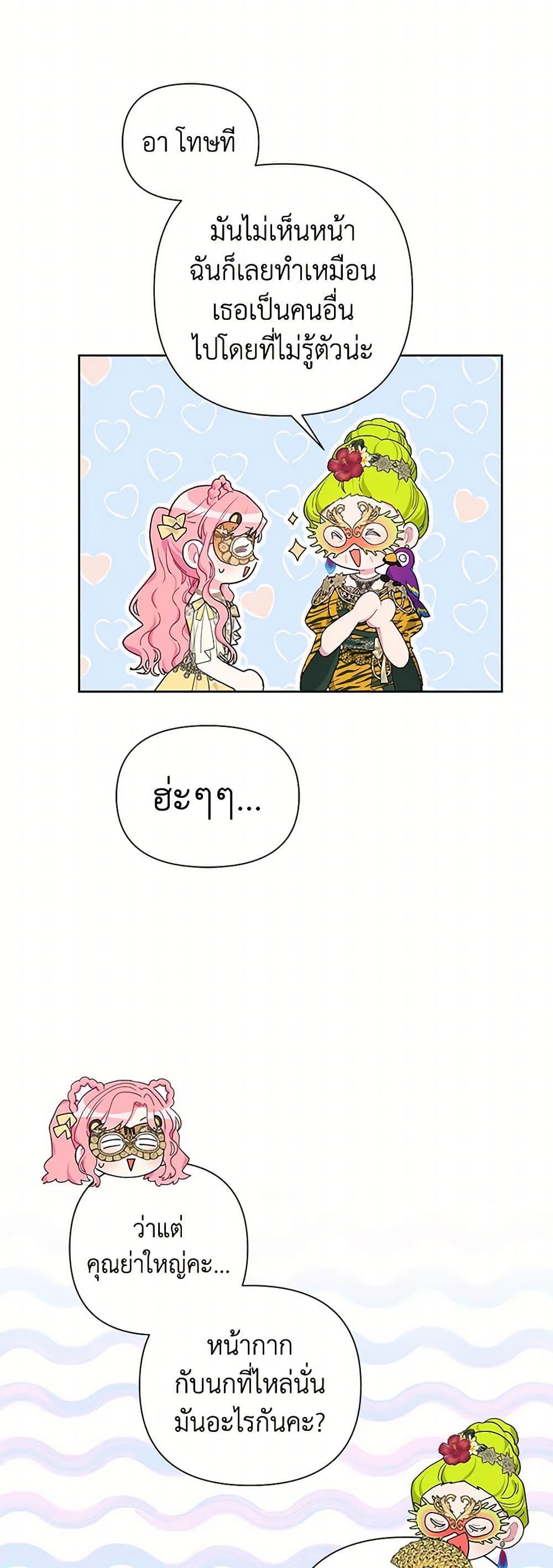 Manga-lc-com อ่านมังงะ อ่านการ์ตูน ออนไลน์ ฟรี The Archvillain’s Daughter-in-Law ตอนที่ 1 2 3 4 5 6 7 8 9 10 11 12 13 14 ฟรี ไม่มีโฆษณา Manga-lc - อ่าน มังงะ อ่าน การ์ตูน ออนไลน์ อ่านมังงะ ฟรี