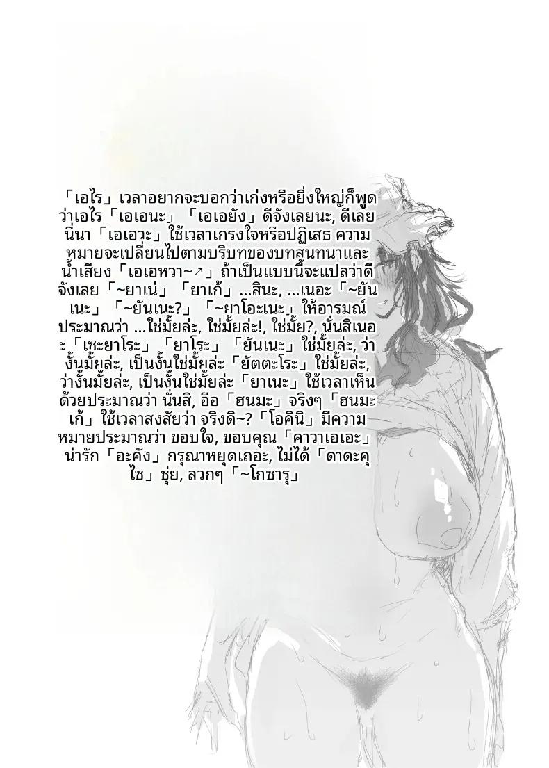 Doujin-Lc- อ่าน โดจิน มังฮวา เกาหลี ญี่ปุ่น จีน แปลไทย ชีวิตกับเเม่ในชนบท (Nusumusbim) ตอนที่ 1 2 3 4 5 6 7 8 9 10 11 12 13 14 ฟรี ไม่มีโฆษณา อ่าน โดจิน Manhwa เกาหลี ญี่ปุ่น จีน เรามีครบ คัดมาให้เน้นๆ โดจิน 18+ รับประกันความฟินโดย  Doujin Lc