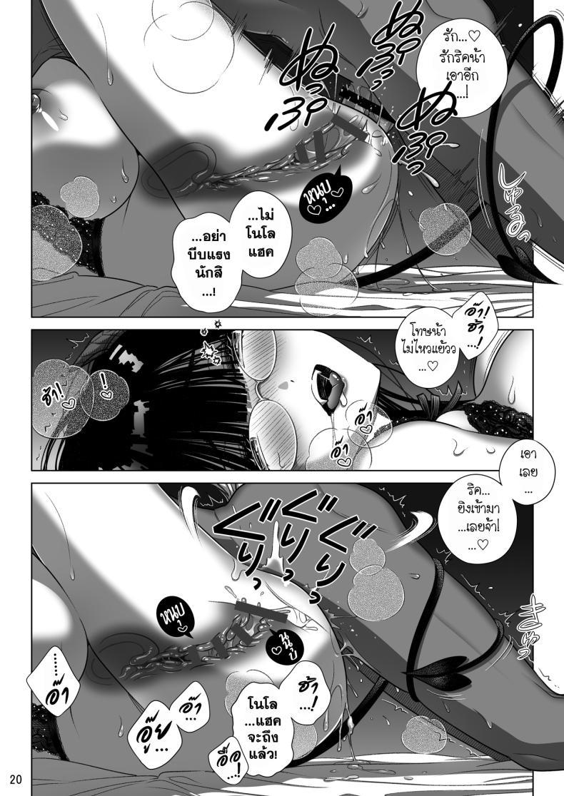 Doujin-Lc- อ่าน โดจิน มังฮวา เกาหลี ญี่ปุ่น จีน แปลไทย สาวซัคคิวบัสซื้อหนุ่มน้อยหมาป่า (Ootsuka Mahiro) ตอนที่ 1 2 3 4 5 6 7 8 9 10 11 12 13 14 ฟรี ไม่มีโฆษณา อ่าน โดจิน Manhwa เกาหลี ญี่ปุ่น จีน เรามีครบ คัดมาให้เน้นๆ โดจิน 18+ รับประกันความฟินโดย  Doujin Lc